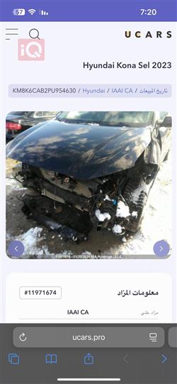 هیوندای کۆنا